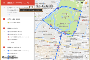 download googlemymaps download googlemymaps