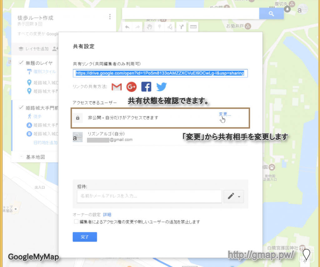 map_share_02
