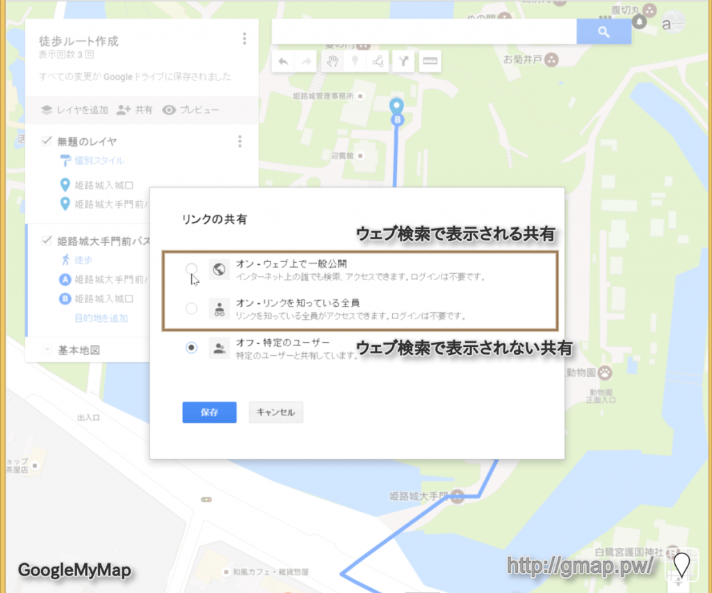 map_share_04