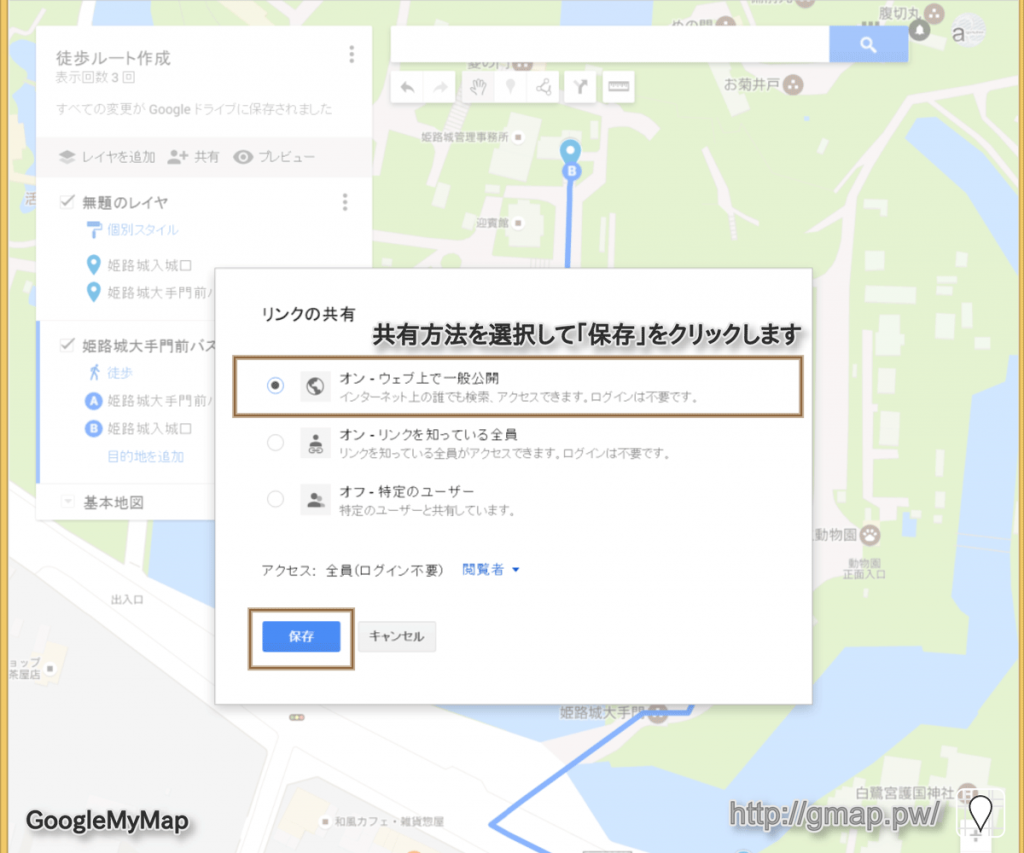map_share_05