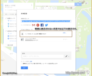 map_share_07